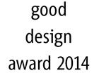 Good design award 2014